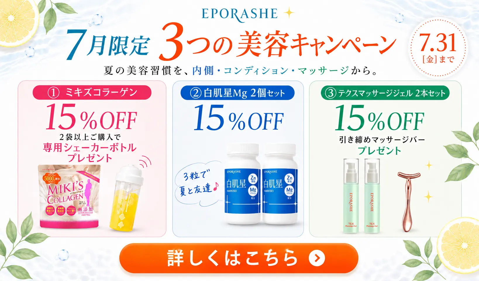 ファーストビュー