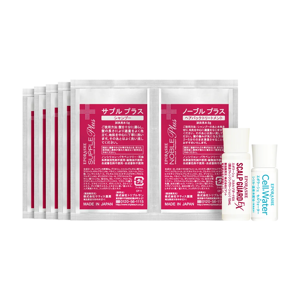 エポラーシェ公式通販サイト|肌悩みに悩む方のための無添加化粧品