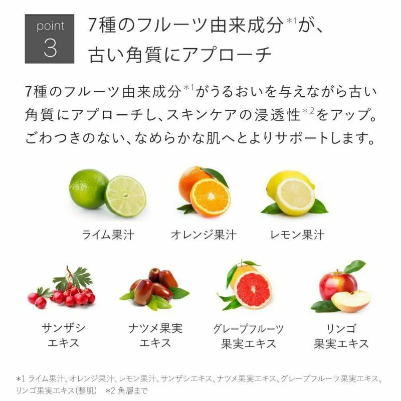 化粧水 グリシルグリシン６％ アゼライン酸配合★バランシングGAローション／バランシングGAローション モイスト  タイプ: モイスト