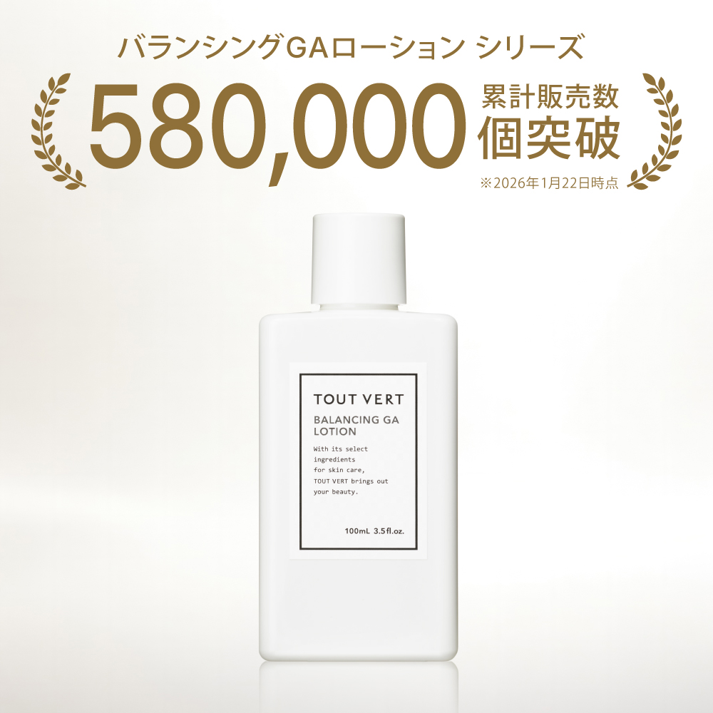 化粧水 グリシルグリシン６％ アゼライン酸配合★バランシングGAローション／バランシングGAローション モイスト  タイプ: モイスト