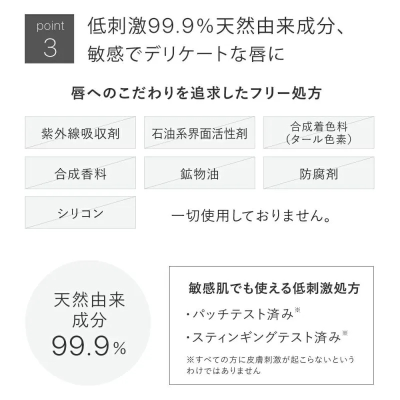 スムースバリアリップ モイスト