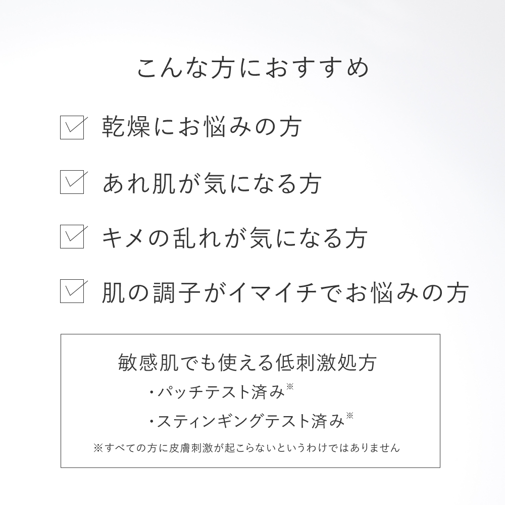 化粧水 ★バリアショットローション
