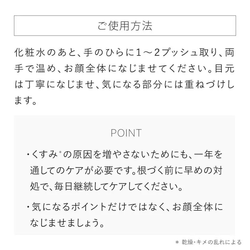 ブライトニング美容液★ブライトニングセラム