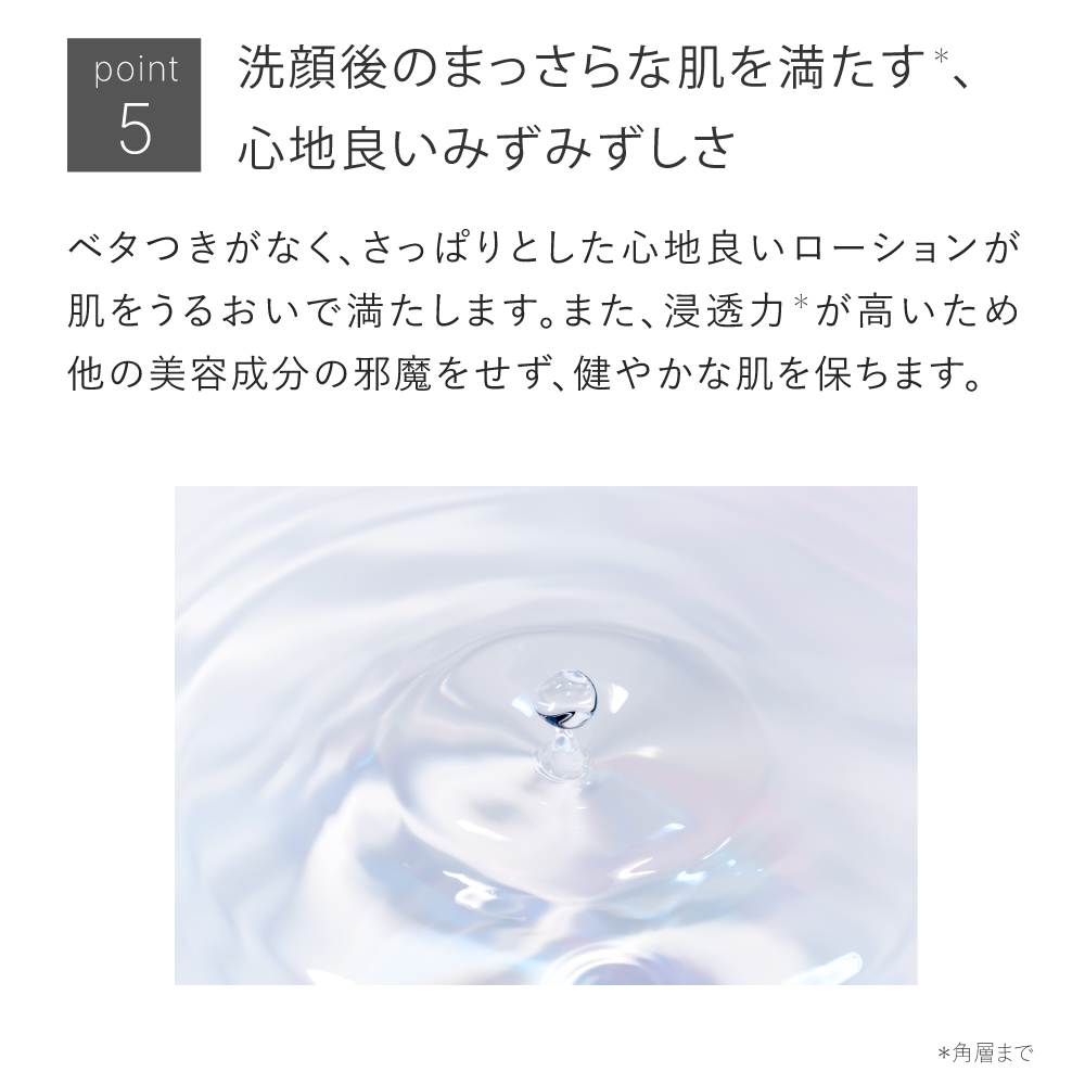 化粧水 グリシルグリシン６％ アゼライン酸配合★バランシングGAローション／バランシングGAローション モイスト  タイプ: モイスト