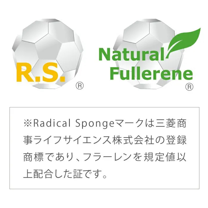 肌環境ケアに★水溶性フラーレン 10mL