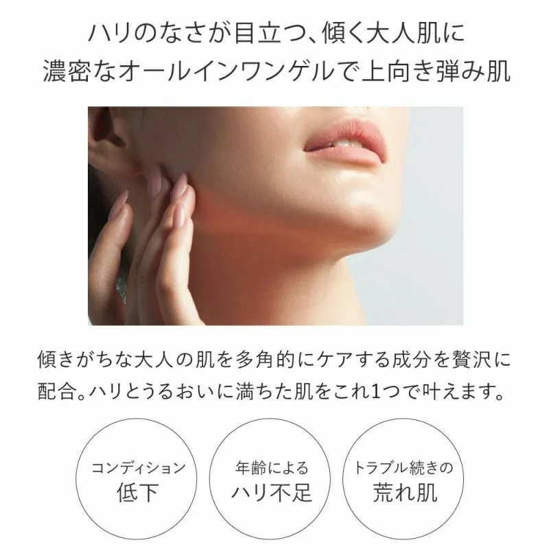 オールインワンゲル ハリケア★エッセンスセレクトゲル／エッセンスセレクトゲル モイスト ゲル: エッセンスセレクトゲルモイストチューブ