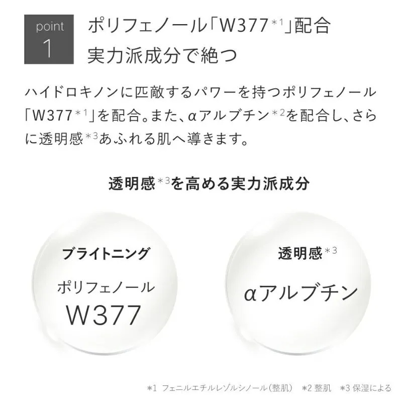 ブライトニング美容液★ブライトニングセラム