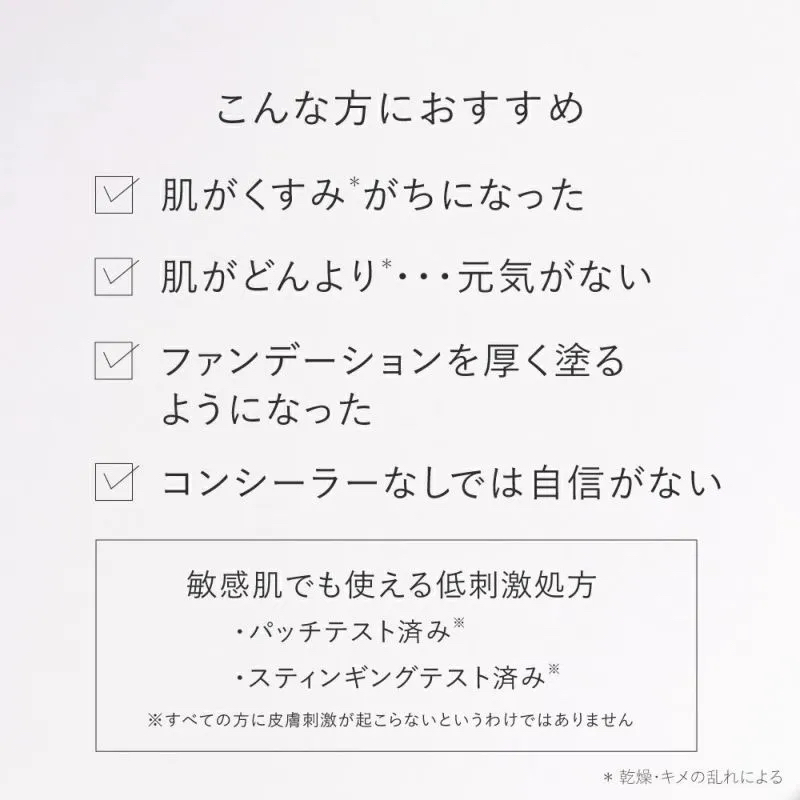 ブライトニング美容液★ブライトニングセラム