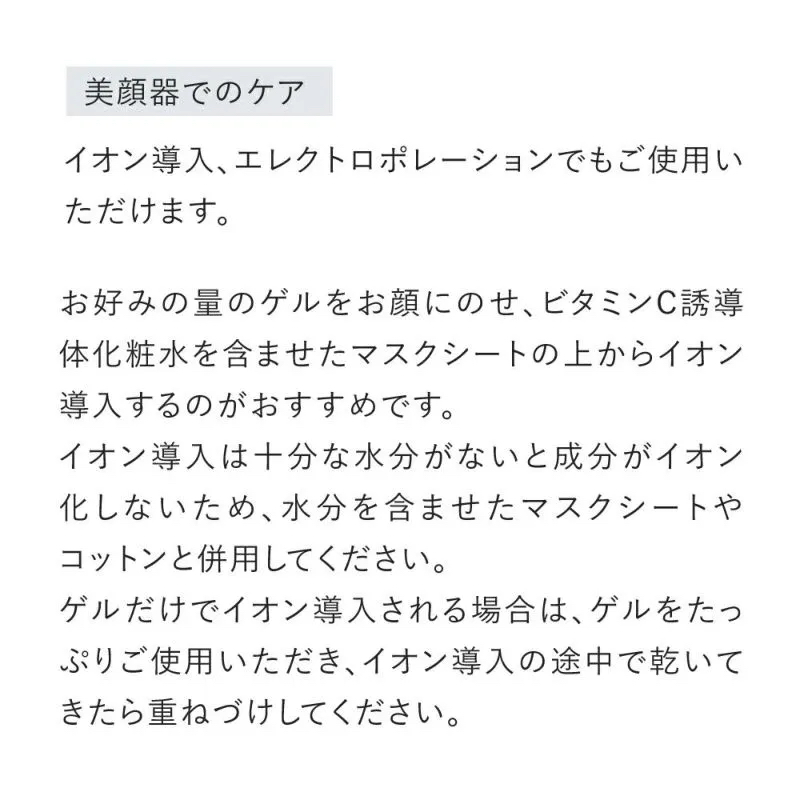 オールインワンゲル ハリケア★エッセンスセレクトゲル／エッセンスセレクトゲル モイスト ゲル: エッセンスセレクトゲルモイストチューブ