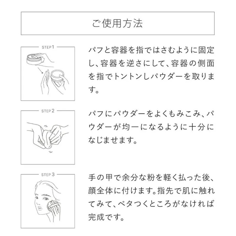 メイクの上から使える(旧：ミネラルサンスクリーン)★エアリーパウダーサンスクリーン 個数｜タイプ: 単品｜セミマット1個