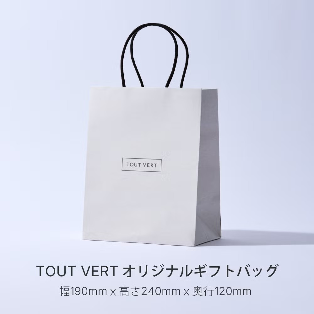 ギフトペーパーバッグ