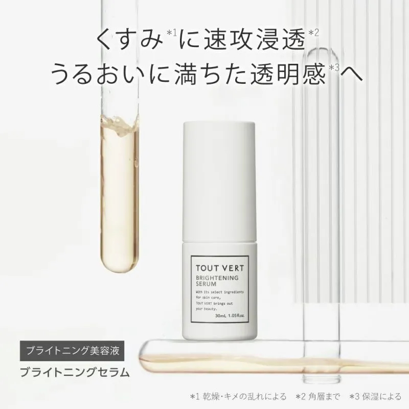 化粧水と美容液のお買い得セット★シミケアセット 化粧水: 薬用ホワイトニングローションαEX