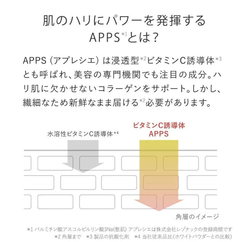 （高濃度凍結乾燥ＡＰＰＳ）ハリ対策美容液★クリスタルエッセンス/クリスタルエッセンス モイスト 美容液: クリスタルエッセンスモイスト