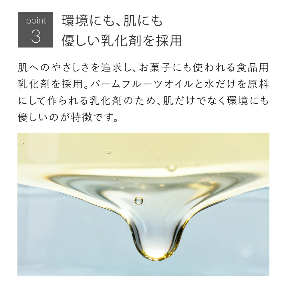 低刺激・ダブル洗顔不要★パーフェクトクレンジング