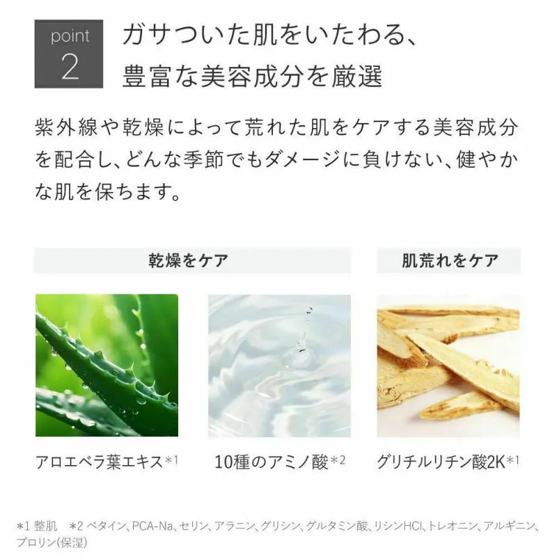 化粧水 グリシルグリシン６％ アゼライン酸配合★バランシングGAローション／バランシングGAローション モイスト  タイプ: モイスト