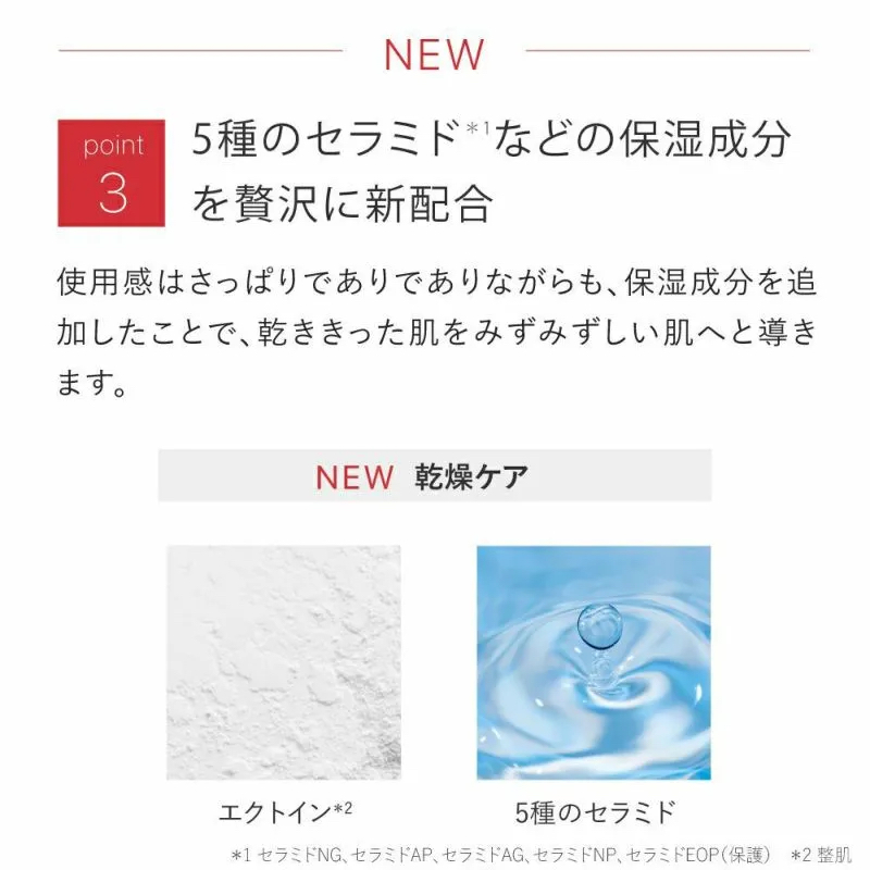 化粧水 グリシルグリシン６％ アゼライン酸配合★バランシングGAローション／バランシングGAローション モイスト  タイプ: モイスト