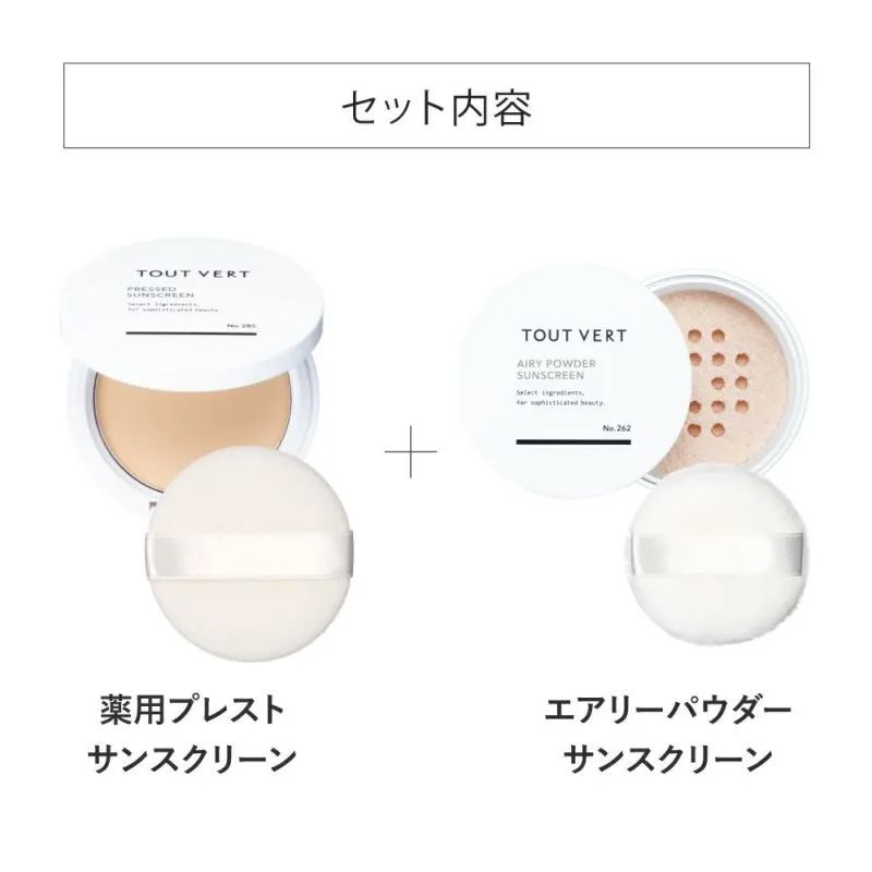 数量限定★UVパウダー限定セット タイプ: セミマット