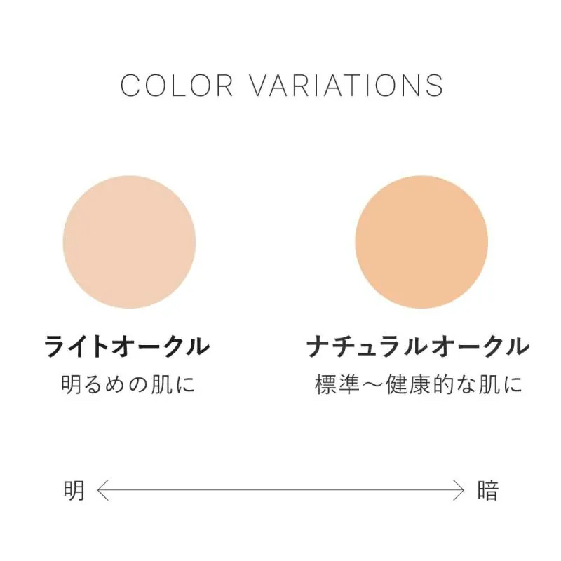 トゥヴェール★ミネラルコンシーラー 色: ナチュラルオークル
