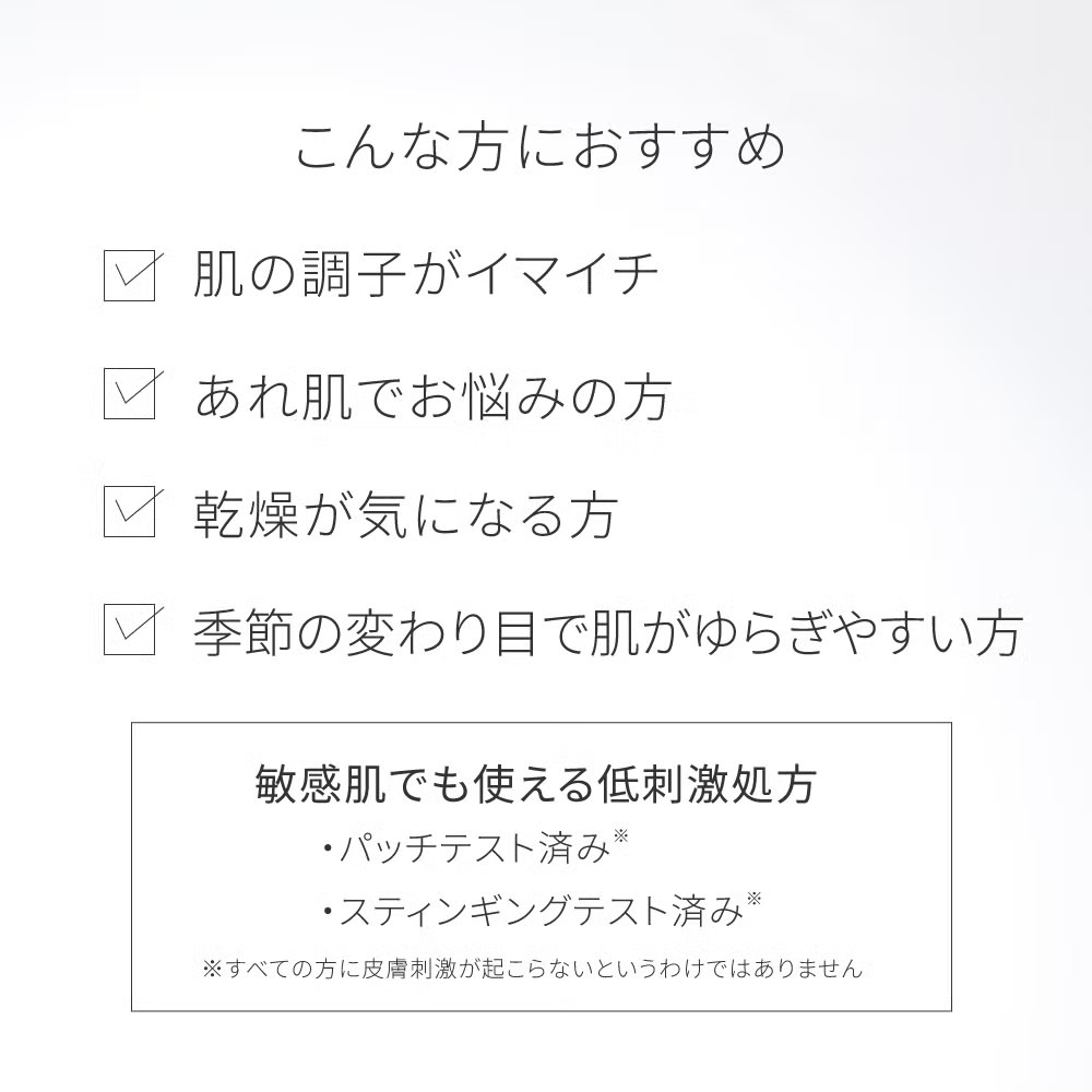 バリアショットセラム 2.0