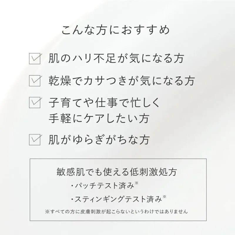 オールインワンゲル ハリケア★エッセンスセレクトゲル／エッセンスセレクトゲル モイスト ゲル: エッセンスセレクトゲルモイストチューブ
