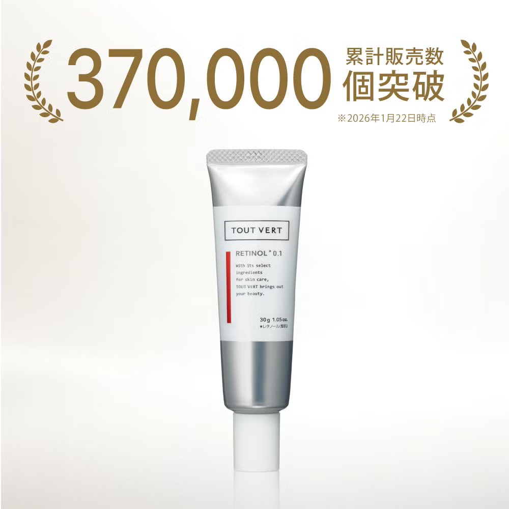 純粋レチノール クリーム グラナクティブレチノイド マトリキシル11％★レチノショット 0.1