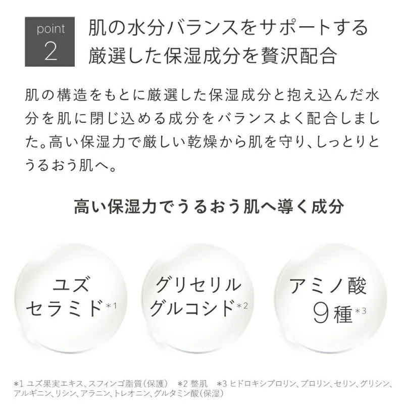 年齢肌向け濃厚化粧水★エッセンスローション
