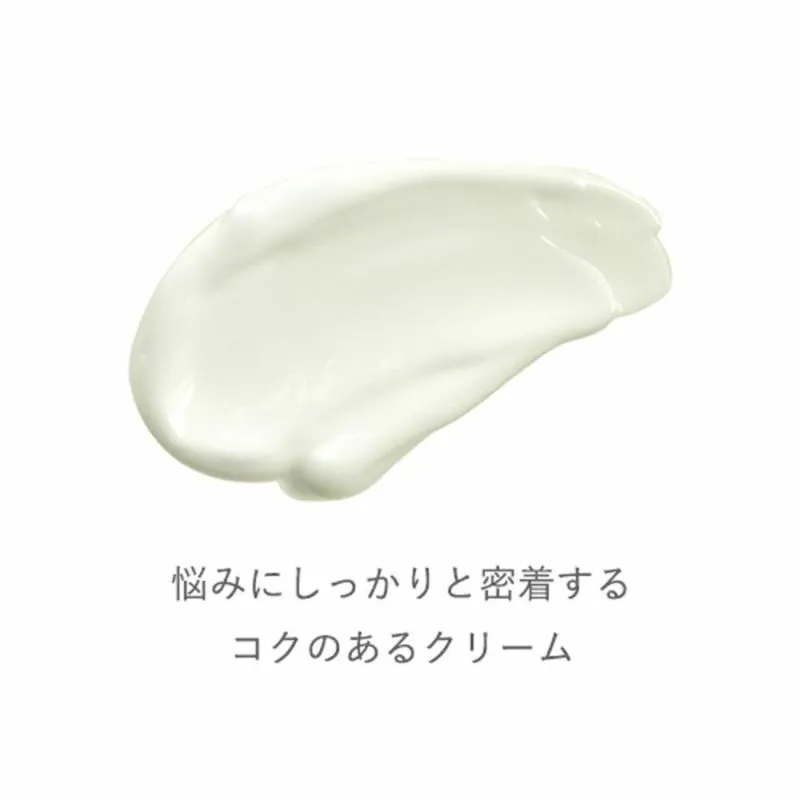 目元や目尻のケアに★ザ アイクリーム