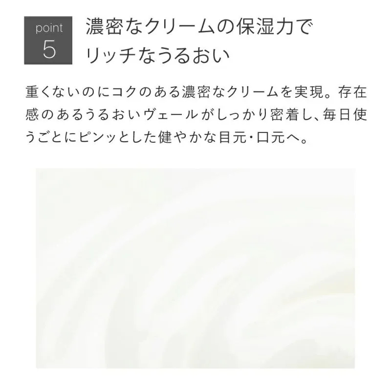 目元や目尻のケアに★ザ アイクリーム