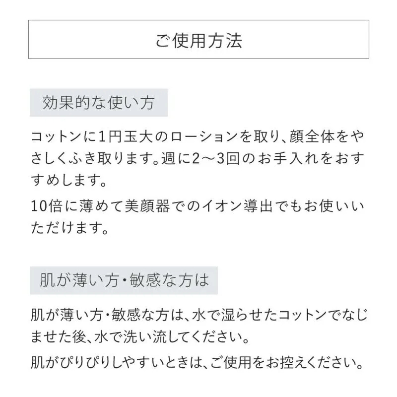 角質除去フルーツ酸高配合★スキンピーリングローション タイプ: 標準