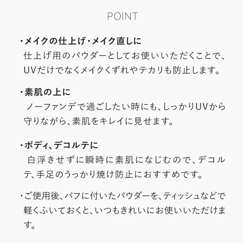 メイクの上から使える(旧：ミネラルサンスクリーン)★エアリーパウダーサンスクリーン 個数｜タイプ: 単品｜セミマット1個