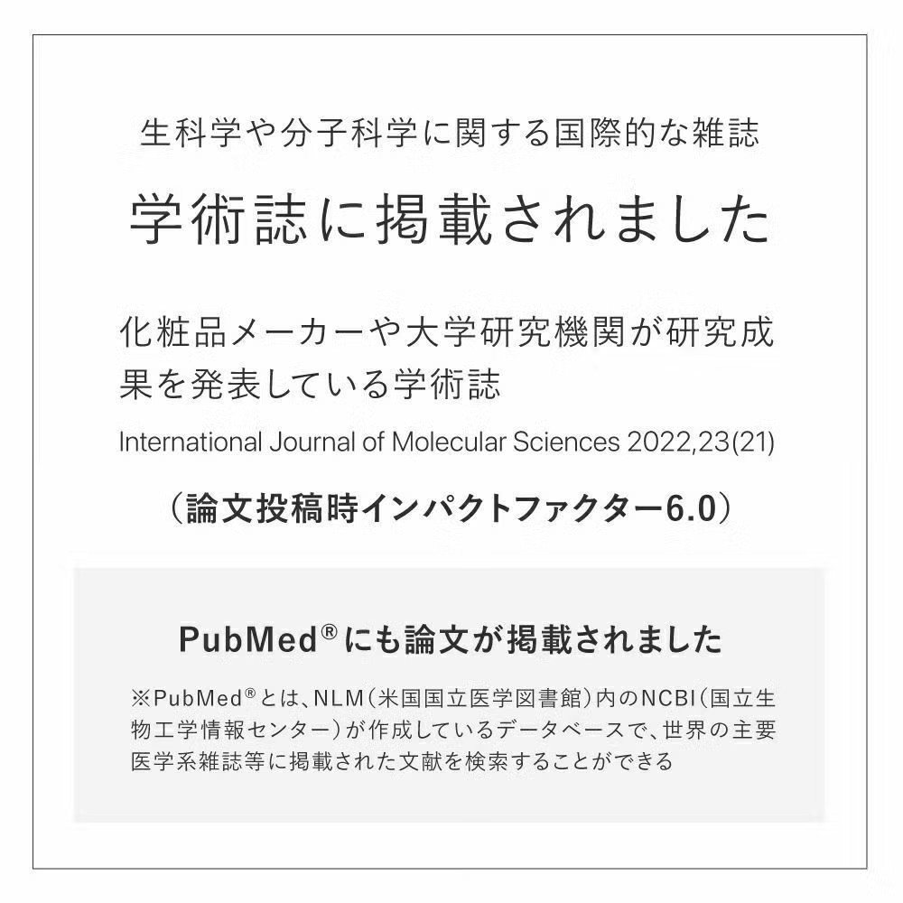 うるおい2点セット タイプ: ナノエマルジョン ディープ