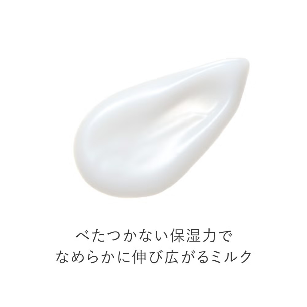 レチノールボディミルク エアレス容器 数量限定★レチノミルク シトラスグリーン