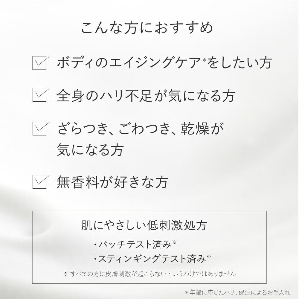 レチノールボディミルク エアレス容器★レチノミルク