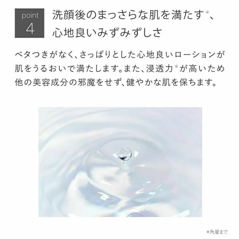 化粧水 グリシルグリシン６％ アゼライン酸配合★バランシングGAローション／バランシングGAローション モイスト  タイプ: モイスト
