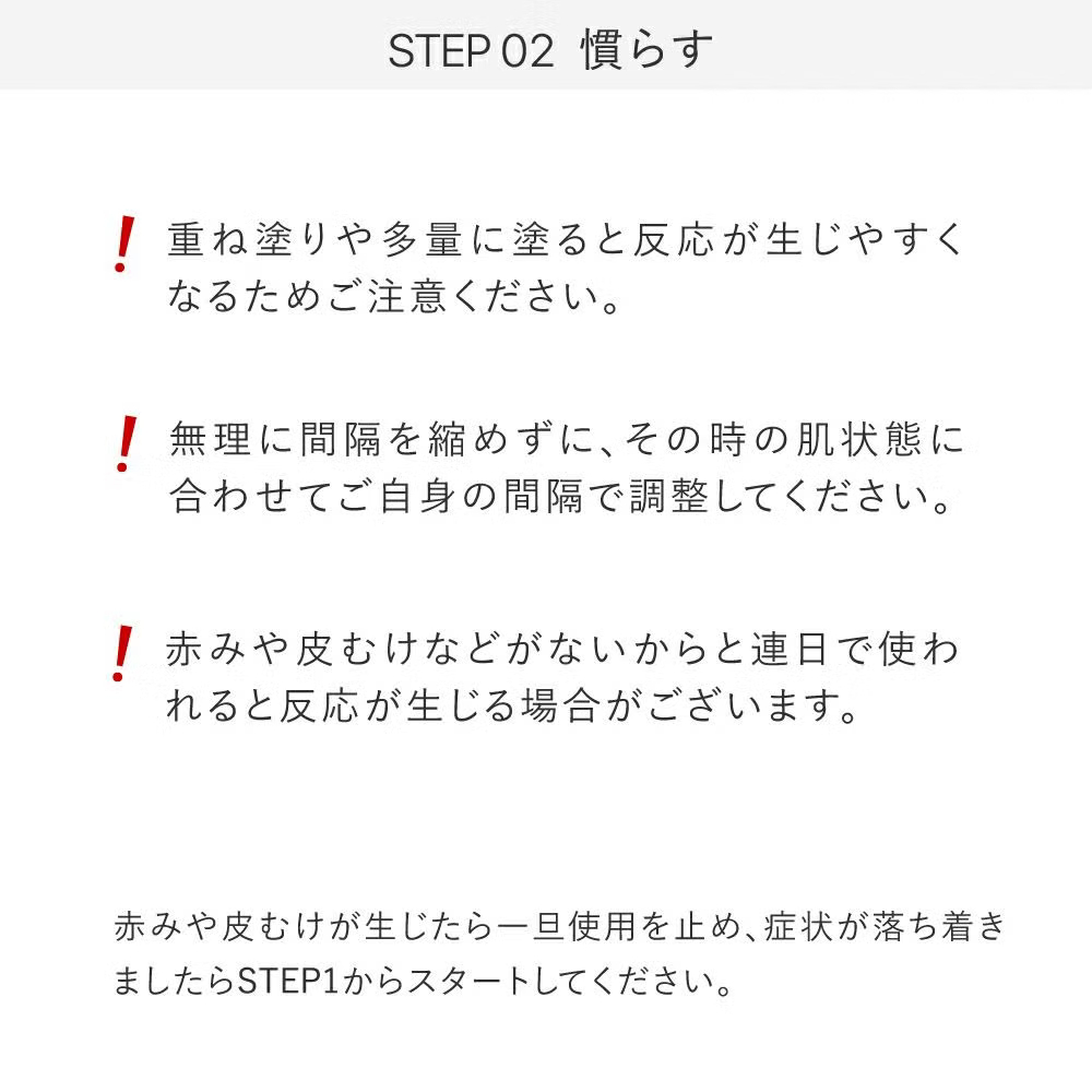 純粋レチノール クリーム グラナクティブレチノイド マトリキシル11％★レチノショット 0.1