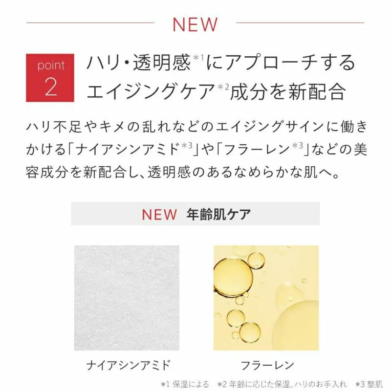 化粧水 グリシルグリシン６％ アゼライン酸配合★バランシングGAローション／バランシングGAローション モイスト  タイプ: モイスト