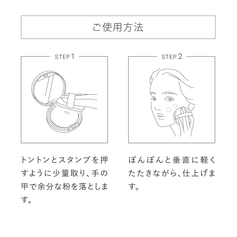 トゥヴェール★薬用プレストサンスクリーン 個数: 単品