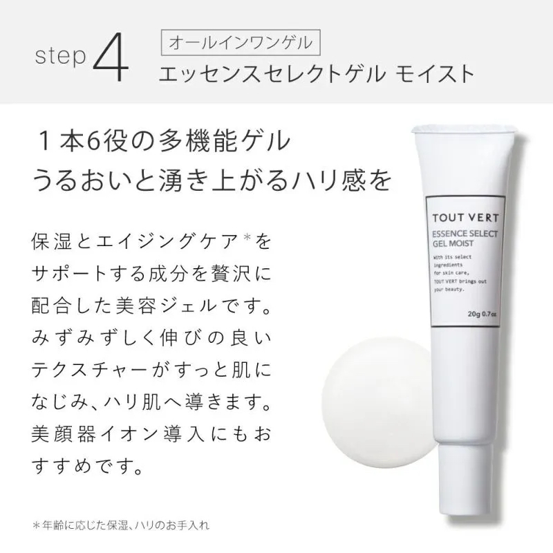 薬用美白・ニキビ★ホワイトニングトライアルセット