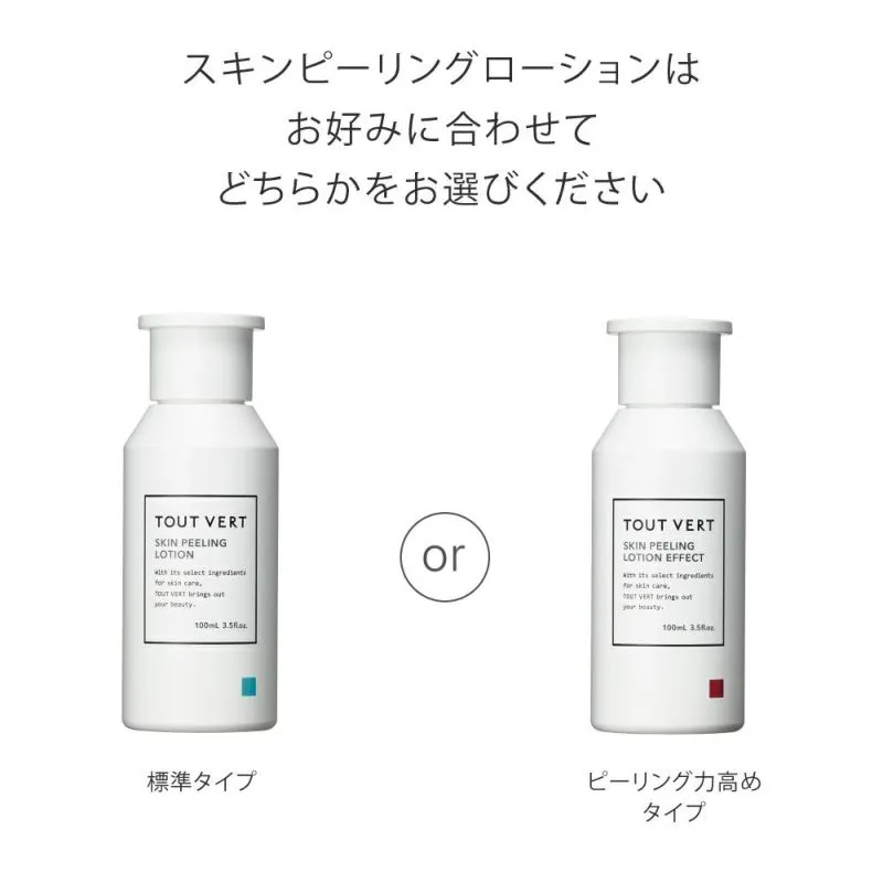ニキビ・毛穴対策セット タイプ｜ゲル: ピーリング力｜標準/エッセンスゲル｜チューブ