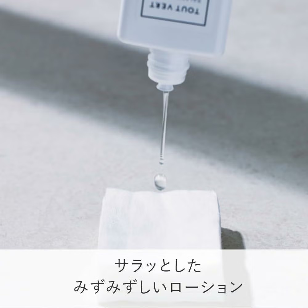 つるすべ素肌ケアセット  化粧水: モイスト