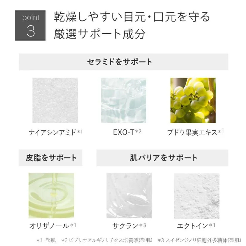 目元や目尻のケアに★ザ アイクリーム