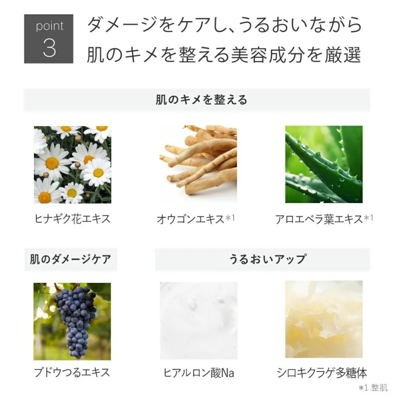 化粧水と美容液のお買い得セット★シミケアセット 化粧水: 薬用ホワイトニングローションαEX
