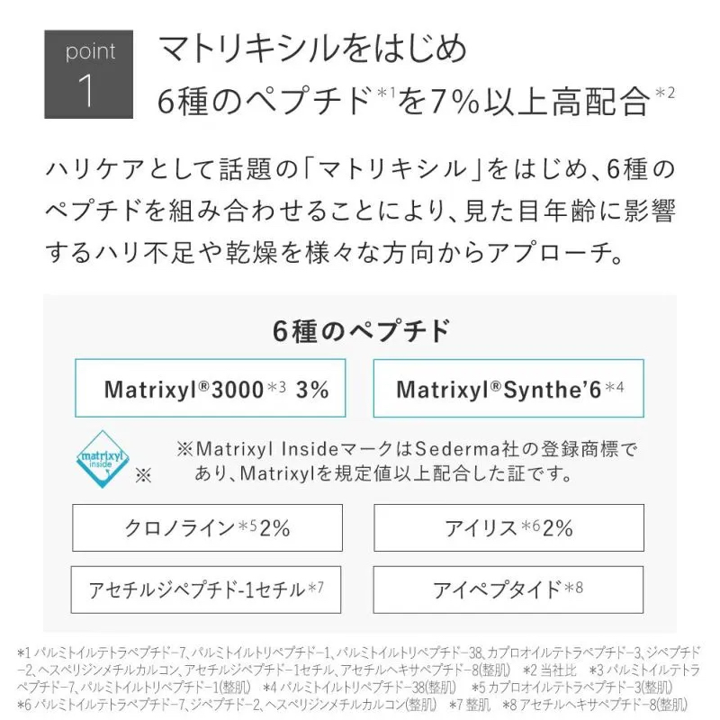 目元や目尻のケアに★ザ アイクリーム