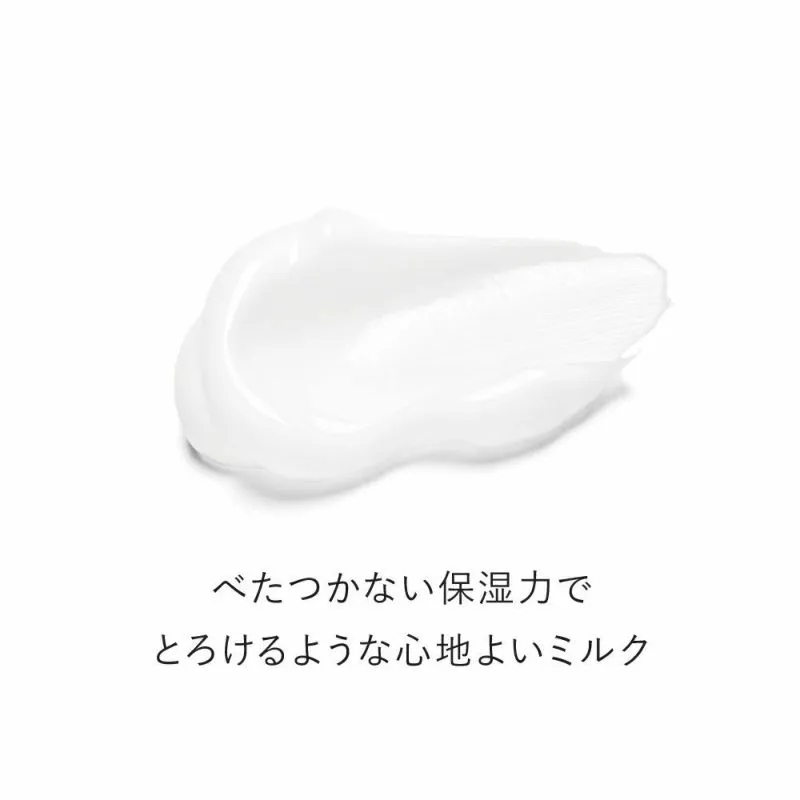 スムースバリアミルク