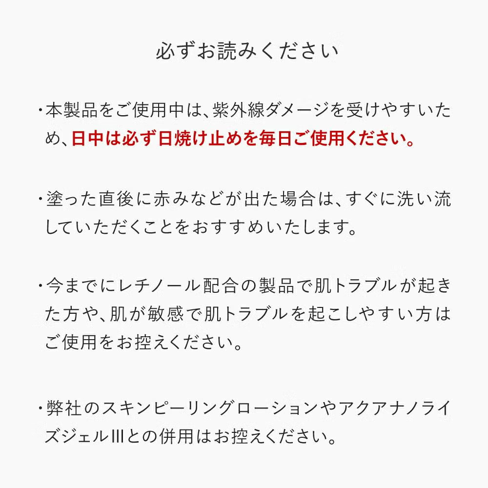 純粋レチノール クリーム グラナクティブレチノイド マトリキシル11％★レチノショット 0.1