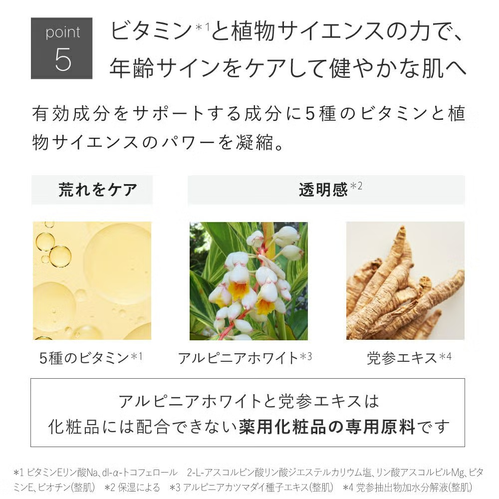 シワ改善クリーム★薬用リンクルホワイトクリーム