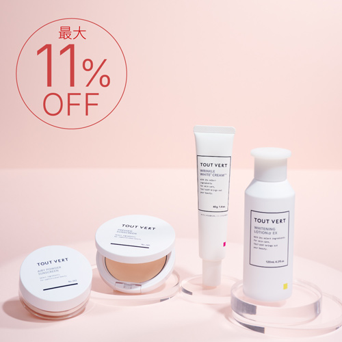 UVスキンケア限定セット