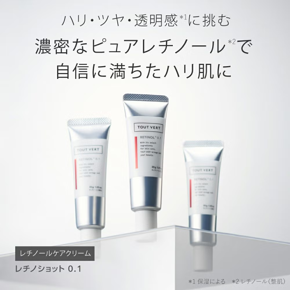 純粋レチノール クリーム グラナクティブレチノイド マトリキシル11％★レチノショット 0.1