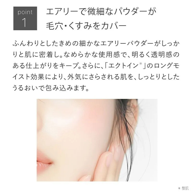 メイクの上から使える(旧：ミネラルサンスクリーン)★エアリーパウダーサンスクリーン 個数｜タイプ: 単品｜セミマット1個