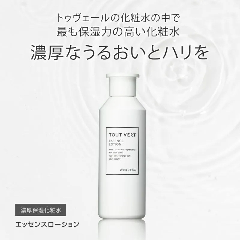 年齢肌向け濃厚化粧水★エッセンスローション